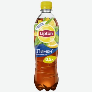 Напиток Lipton Лимон Негаз. Пэт 0,5л, ,