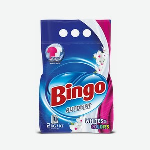 Стиральный порошок Bingo Automat White and Colors, для белого и цветного белья, 2 кг