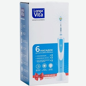 LONGA VITA Зубная щетка электрическая с зарядным устройством голубая Professional