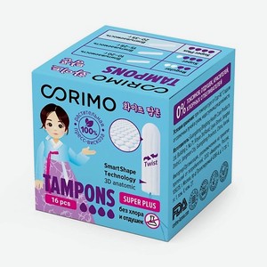 CORIMO Тампоны женские гигиенические (Super Plus L) 16