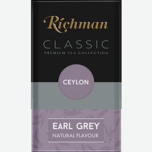Чай черный Richman Classic Бергамот 100г