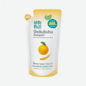 SHOKUBUTSU LION  Shokubutsu  Крем-гель для душа  Апельсиновое масло  (мягкая упак) 500