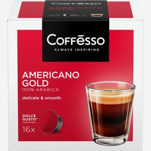 Кофе в капсулах Coffesso Americano Gold Dolce Gusto 16шт