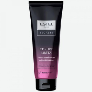 Estel шампунь для волос Secrets (представлена линейка), 250мл
