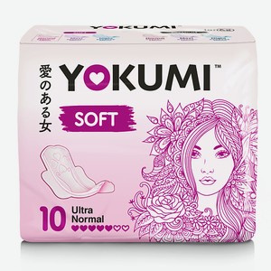 YOKUMI Прокладки женские гигиенические Soft Ultra Normal 10