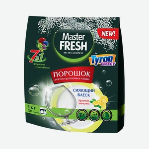 MASTER FRESH Порошок для посудомоечных машин 7 в 1 1000