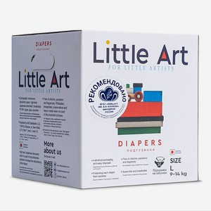 LITTLE ART Подгузники детские гипоаллергенные, в индивидуальной упаковке, размер L 9-14 кг 36