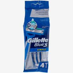 Станки д/бритья мужские одноразовые Gillette Blue3 4шт