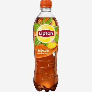 Напиток безалкогольный LIPTON Холодный чай со вкус. Персика паст. негаз. ПЭТ, Россия, 0.5 L