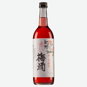 Плодовая алкогольная продукция Kishu Akai Umeshu Япония, 0,72 л