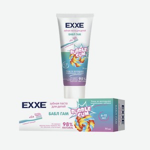 EXXE Детская зубная паста с кальцием Бабл гам, от 6 до 12 лет 75