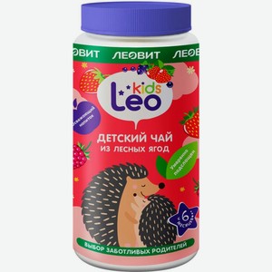 Чай детский Leo Kids лесные ягоды гранулы 200г