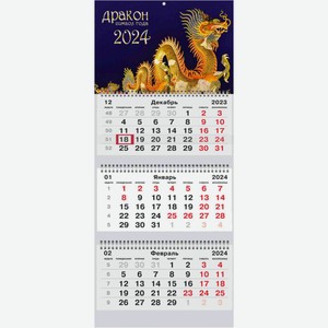 Календарь настенный трехблочный Эксмо Символ года 3 спирали, 30,5×68 см
