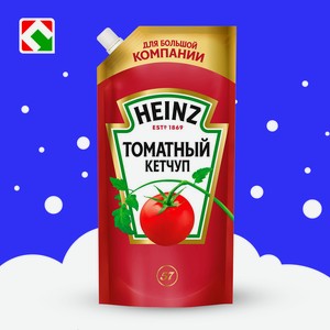 Кетчуп  Томатный   HEINZ  ,550г