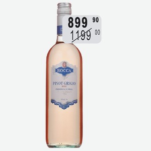 Вино Анжело Рокка&Фигли Пино Грижио Розе роз.сух. 12% 0,75л