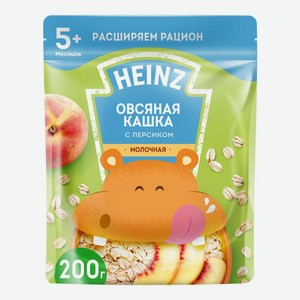 Каша Heinz овсяная молочная персик с 5 месяцев 200 г