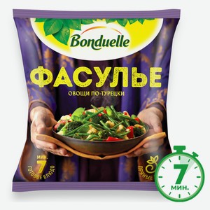 Смесь овощная Bonduelle Овощи по-турецки Фасулье быстрозамороженная, 400 г