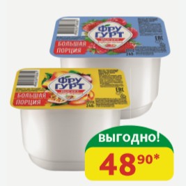 Йогурт Фругурт в ассортименте, 2%, 240 гр