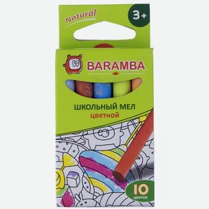 Мелки цветные Baramba 10 шт.