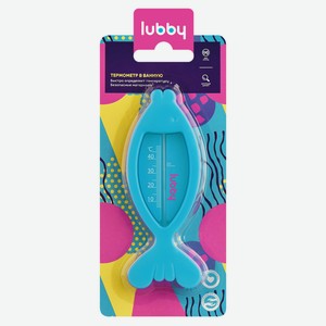 Термометр в ванную Lubby голубой