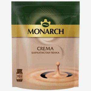 Кофе растворимый Монарх Crema, 70 г