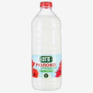 Молоко Эго Отборное пастеризованное 3.2%, 1,7 л