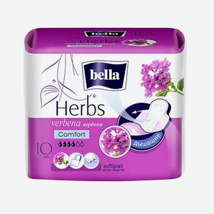 BELLA Прокладки Herbs verbena Comfort 10