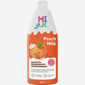 Шампунь-кондиционер д/волос Milk Peach Увлажняющий 800мл
