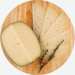 Сыр полутвёрдый Львиное сердце Радость вкуса с козьим молоком 45%, нарезка, 1 кг