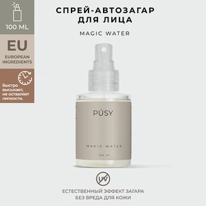 PUSY Спрей-автозагар для лица Magic Water 100