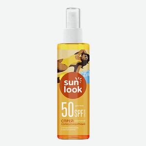 SUN LOOK Спрей для тела солнцезащитный SPF 50+ 190