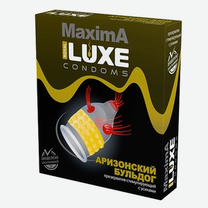 LUXE CONDOMS Презервативы Luxe Maxima Аризонский Бульдог 1