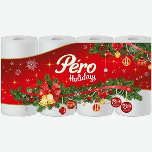 Туалетная бумага Pero Holidays 3 слоя, 8 рулонов