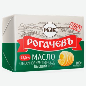 Масло сливочное Рогачев Крестьянское 72.5% 180 г