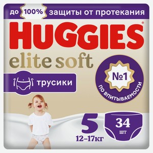 Подгузники-трусики Huggies Elite Soft 5, 34 шт