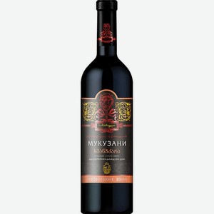 Вино Сихарули Мукузани красное сухое 13 % алк., Грузия, 0,75 л