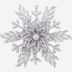 Ёлочное украшение 270670 Снежинка цвет: серебряный, 14 см