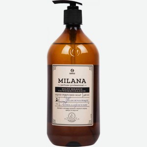 Жидкое мыло парфюмированное Grass Milana Perfume Professional, 1 л