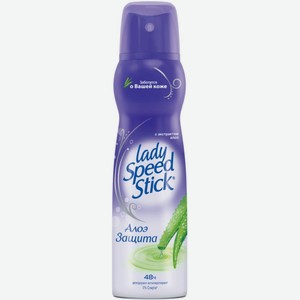 Дезодорант-антиперспирант Защита Алое Lady Speed Stick для чувствительной кожи, 150 мл