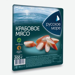 Крабовое мясо охлаждённое Русское море из белых видов рыб, 200 г