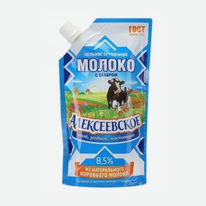 Молоко сгущ 8,5% 270г д/п Алексеевское