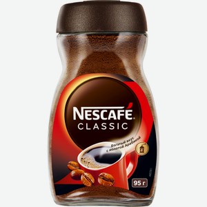 Кофе растворимый NESCAFE Classic натур.гранул с добав.натур.жареного молот.кофе ст/б, Россия, 95 г
