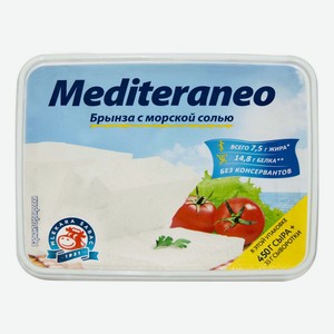 Сыр рассольный Mediteraneo Брынза с морской солью 25% 450 г