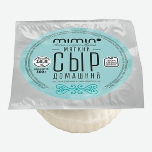 Сыр мягкий Mimin Домашний 45% 300 г