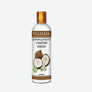PELLESANA Шампунь для волос с маслом кокоса питание 250