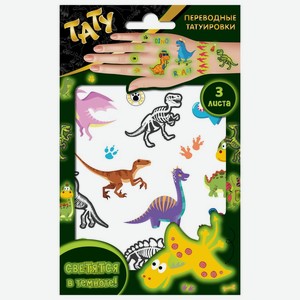 Наклейки - татуировки ND Play светящиеся «Динозавры» 3 листа