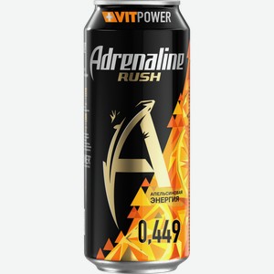 Напиток Adrenaline Rush +VitPower энергетический Апельсиновая энергия 449мл