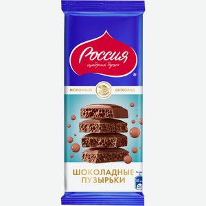 Шоколад Россия щедрая душа молочный пористый 75г