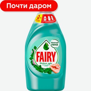 Средство для мытья посуды Fairy Нежные руки Чайное дерево и мята/Ромашка и витамин E 450мл аромат в ассортименте