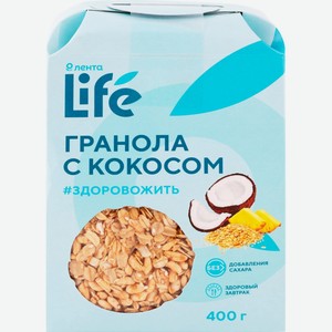 Гранола ЛЕНТА LIFE б/сахара с кокосом, Россия, 400 г